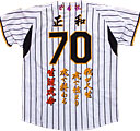阪神タイガース・古希祝い刺繍