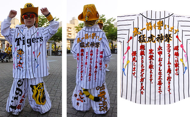 スポーツ/アウトドア阪神タイガース 刺繍ユニフォーム - 応援グッズ