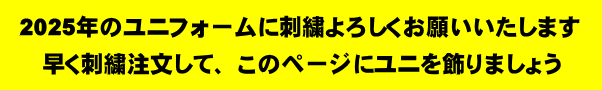 2025NjhJ̐
