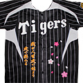 阪神タイガース桜の刺繍