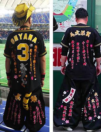 阪神タイガース・野球応援刺繍