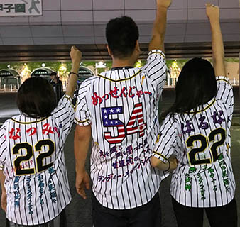 阪神タイガース・野球応援刺繍
