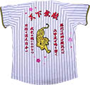 阪神タイガース・虎刺繍